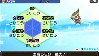 【PMUSUM】改造ポケモン！？検証してみた