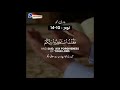 Tariq Muhammad NuH 10 14 Ziarat Quran