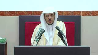 الدرس ( 10) من شرح كتاب الصيام من دليل الطالب لنيل المطالب image