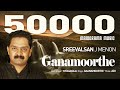 Ganamoorthe| Sreevalsan J Menon | Changanassery B Harikumar