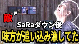 【PUBGMOBILE】味方が追い込み漁してた。