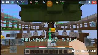 エッグウォーズ part1