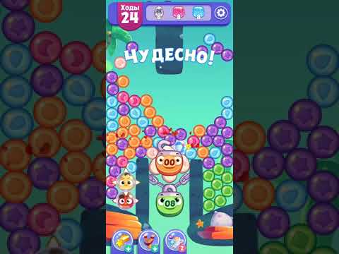 Angry Birds Dream Blast lvl 1027