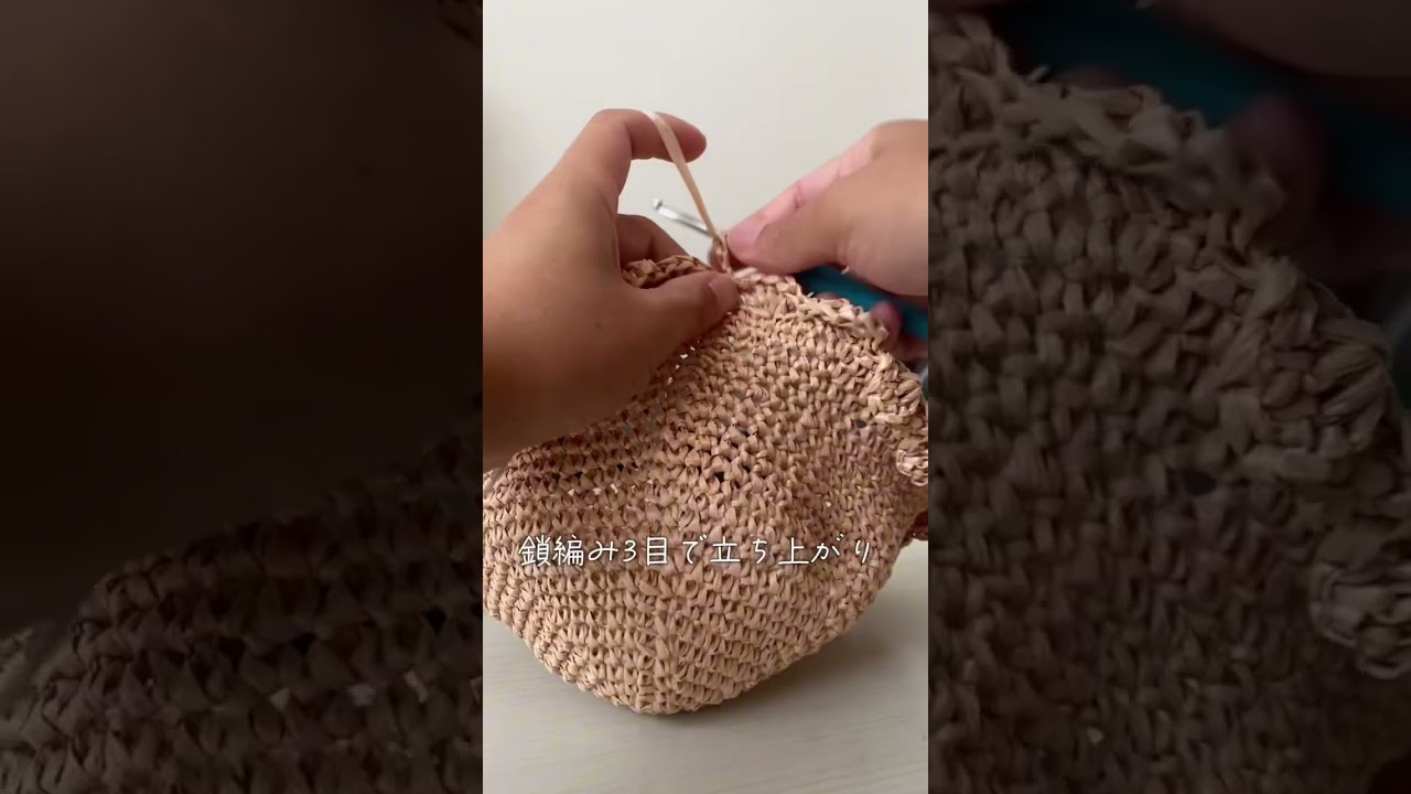 【かぎ針編み】baby麦わら帽子②