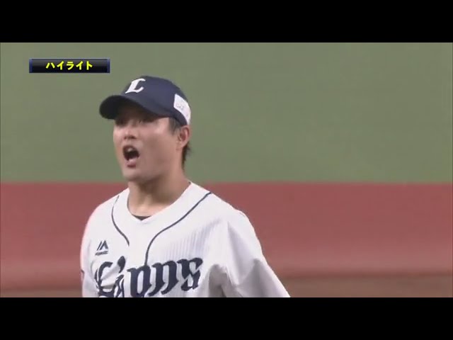 8/15 ライオンズ対イーグルス ハイライト