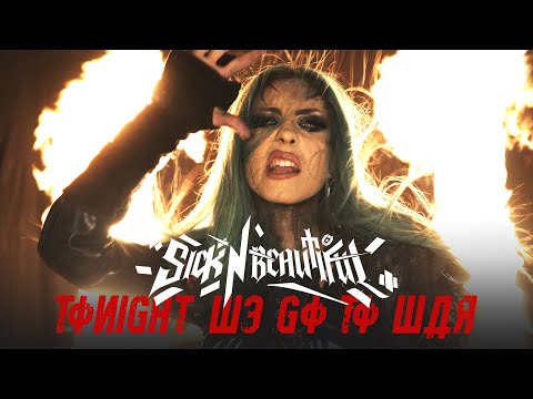 Sick N' Beautiful - "Tonight We Go To War" - Official Video | @SickNBeautiful