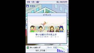 アフレコ難しいな「ゲーム発展国➕➕」実況 #8