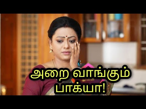 Baakiyalakshmi Promo shock twist - 25.02.2022 today episode preview | Vijay Tv