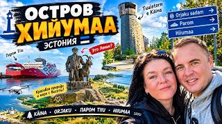 Hiiumaa 🇪🇪 Käina. "Is that Lenin?" Tiiu ferry to the mainland
