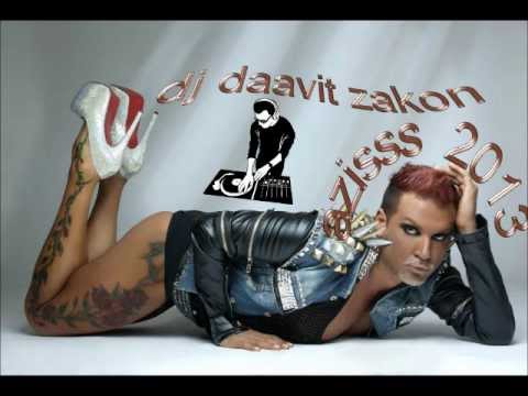 Азис 2012 - 2013 Ти за мен си само секс (seks)  BY-DJ-DAVIT-ZAKON