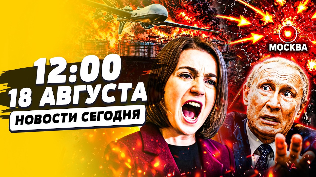 💥СЕЙЧАС! КОВРОВАЯ БОМБАРДИРОВКА МОСКВЫ! ПУТИН В БЕШЕНСТВЕ! МЕСТЬ МОЛДОВЫ: Р?
