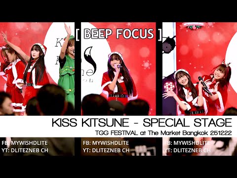 [BEEP Focus] KISS KITSUNE - Full Stage l TGG Festival at The Market 251222