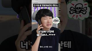 유튜브 썸네일