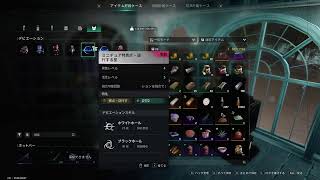 once human サブとメイン交互に！鯖145