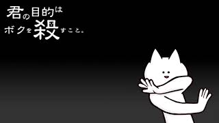 Cover art for Just Kill Me.