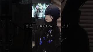 ゲシュタルト / 花譜 #shorts #歌ってみた