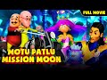 చంద్రుని హీరోలు అయ్యే Motu Patlu Motu Patlu Mission Moon Full 