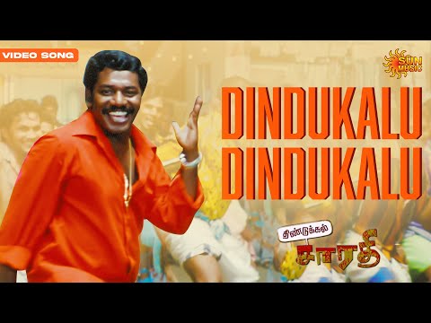 Dindukalu Dindukalu - Video Song | Dindigul Sarathy | Karunas | Dhina | Sun Music