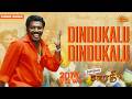 Dindukalu Dindukalu Video Song Dindigul Sarathy Karunas Dhina Sun Music