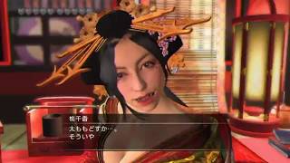 龍が如く見参！をしながらみんなとうだうだ言いたいその6