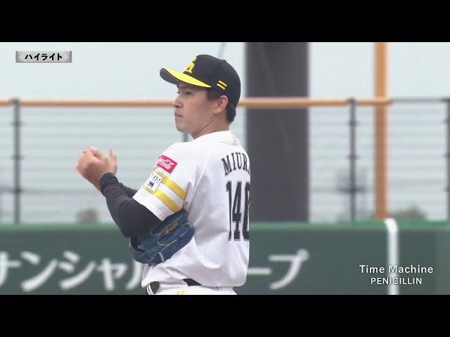 【ファーム】3月31日 福岡ソフトバンクホークス 対 阪神タイガース ハイライト