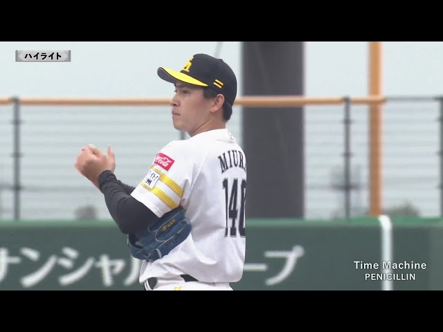 【ファーム】3月31日 福岡ソフトバンクホークス 対 阪神タイガース ダイジェスト