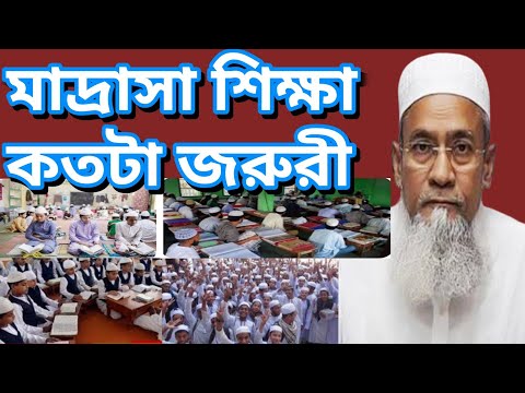 দরসে, কার্যকারিতা ও সাফল্য পশ্চিমবঙ্গ রাজ্য জ মিয়ত ে উলামা.