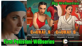 Churails (2020) Trailer Review , First Pakistani Webseries , Sarwat Gilani