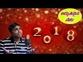 దినమెల్లయు నీ ధ్యానమే Dhinamellayu Ne Dhyname Song Latest Telu