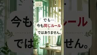 【新NISA】中東情勢悪化…私は買い増ししました。あなたなら？ #新nisa #nisa初心者