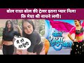 Megha Shree New Movie Bol Radha Bol Megha Shree Dance Megha Shree YOga Video Megha Shree
