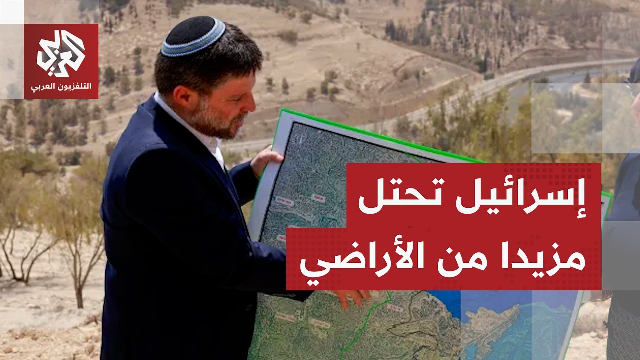 أخطر مخطط إسرائيلي في الضفة والقدس.. كيف سيفتك الاحتلال أراضي الفلسطينيين؟