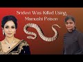 Sridevi Was Killed Using Mamushi Poison Deepti Pinniti The Labyrinth