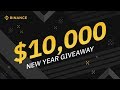 كيفية ربح 500$ من منصة بايننس 2020 - افضل منصة لتداول العملات الرقمية 