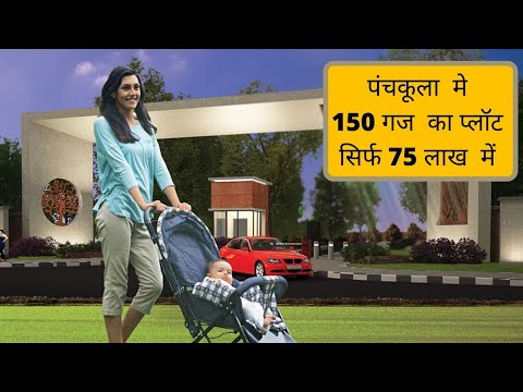  108 Sq. Yards Residential Plot for Sale in Sector 16 Panchkula