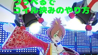 つっぺるはテスラがキルしやすい！？そのやり方とは！