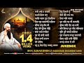 Bhai Jujhar Singh Ji New Shabad Gurbani Kirtan 2024 Nonstop Shabad Gurbani Jukebox Best Records