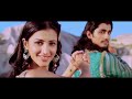 Ninnu Chudani || Anaganaga O Dheerudu Video songs