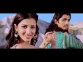 Ninnu Chudani Anaganaga O Dheerudu Video Songs