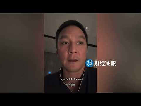 他为啥发声儿？！