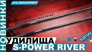 Фидер теле flagman magnum tele feeder 210 100gr