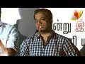 Gautham Menon, Cheran, Ameer praising Jayam Ravi | Nimirnthu Nil Audio Launch | Latest Tamil Movie