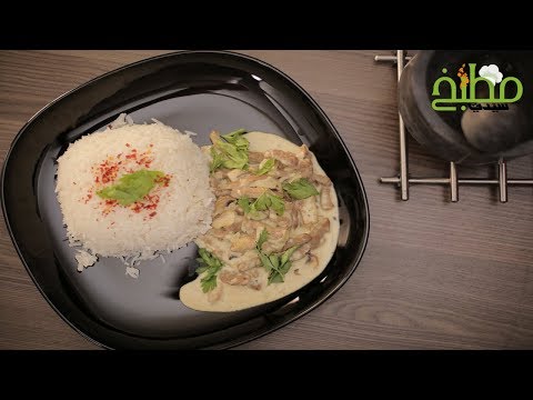 بيف ستروجانوف بالفيديو