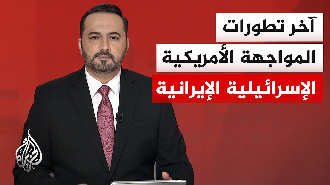 ترمب يهدد إيران بتدمير حقل بارس للغاز ووزير الخارجية السعودي يتهمها بسلوك نه