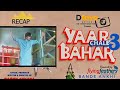Yaar chale bahar season 3 episode 1  | bande ankhi | kamal amani wala