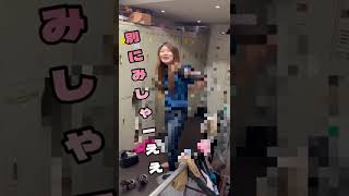 こっちゃんセクシードッキリ！