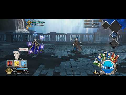 [FGO] Lostbelt 6.5 (Realms of Mortality Incarnate - Traum) - Moriarty Ruler's Grand Battle BGM