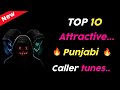 Top 10 Attractive Punjabi Caller tune || Best Punjabi Caller tune on wynk music || Punjabi hellotune