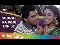 Sooraj Ka Ishq Din Se HD Gundagardi 1997 Ayub Khan Simran Kumar Sanu Sadhana Sargam