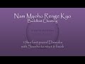 Nam Myoho Renge Kyo 10hrs Fast Daimoku With Sansho To Start Finish